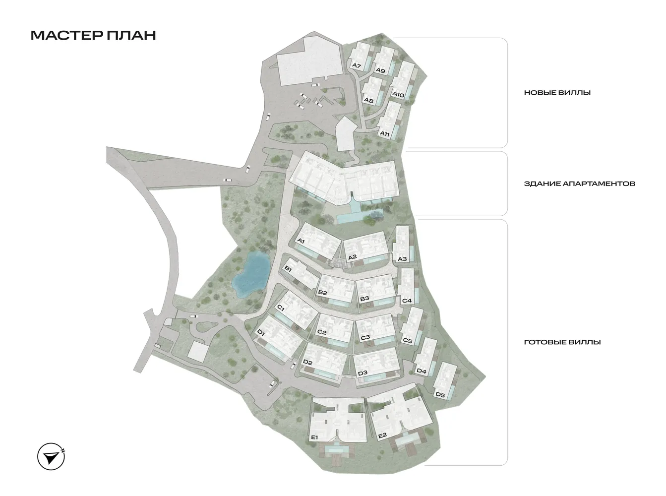 Melasti, планировка 1